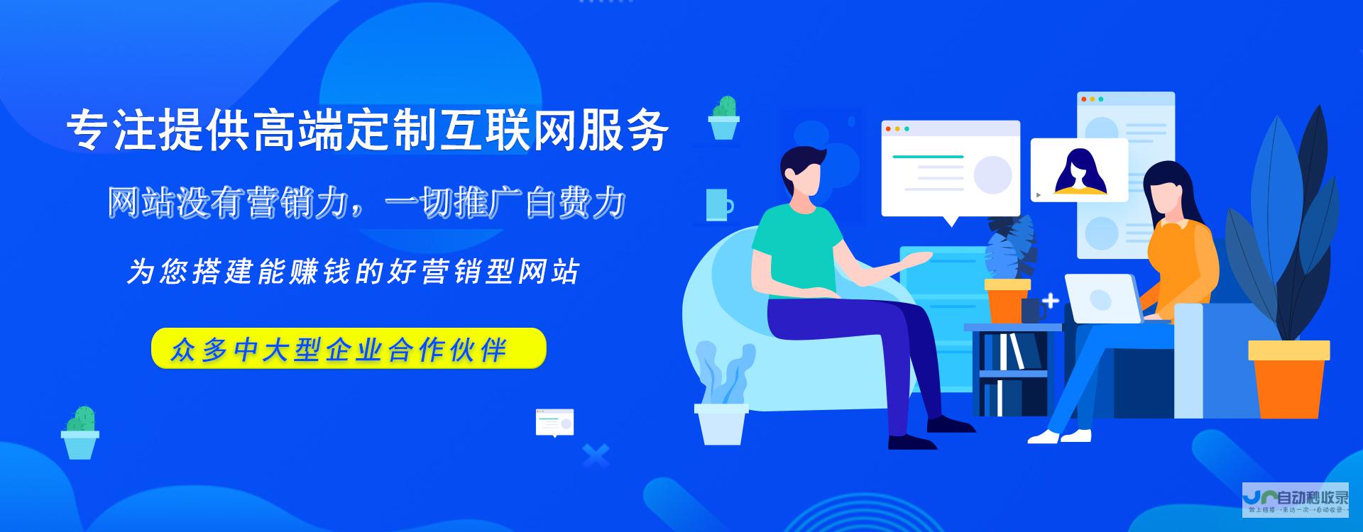 桂林SEO优化：提升网站排名，引爆桂林市场！