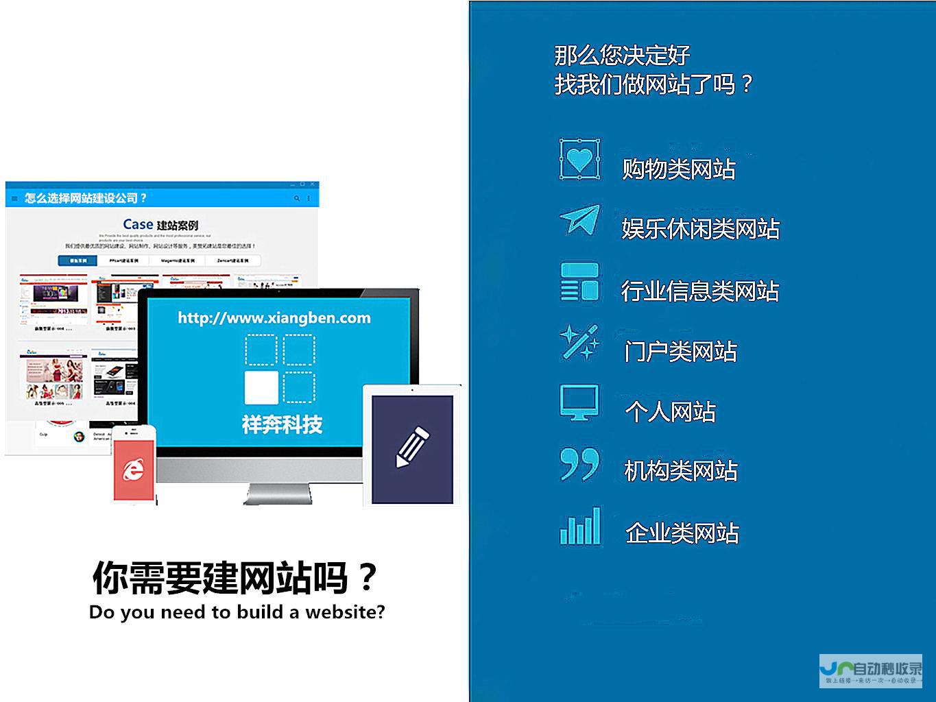 东莞网站制作：专业提升品牌形象，助您网络营销获胜