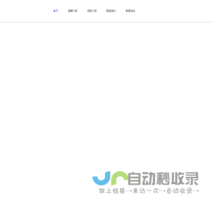 天门人才人事网-天门人才招聘网-天门人才网招聘网