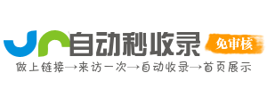 变形玩具导航